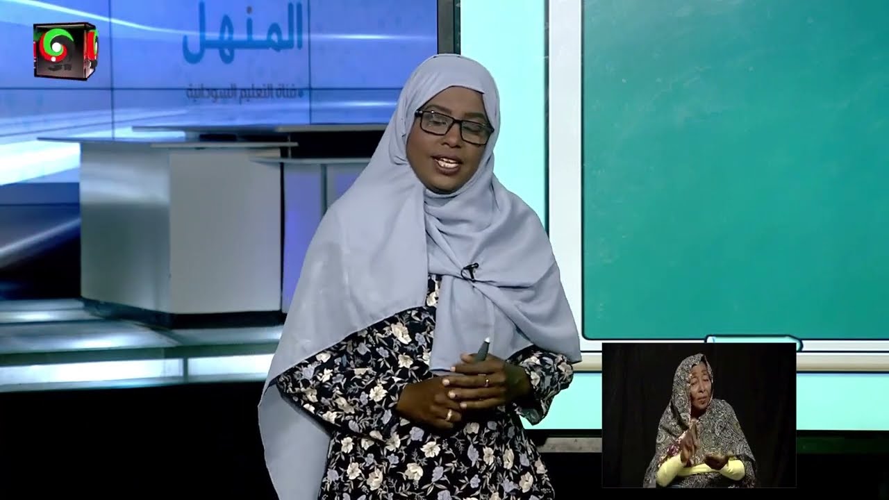 التعليمية السودانية الصف الأول متوسط - مادة الرياضيات - مجموع الاعداد النسبية2