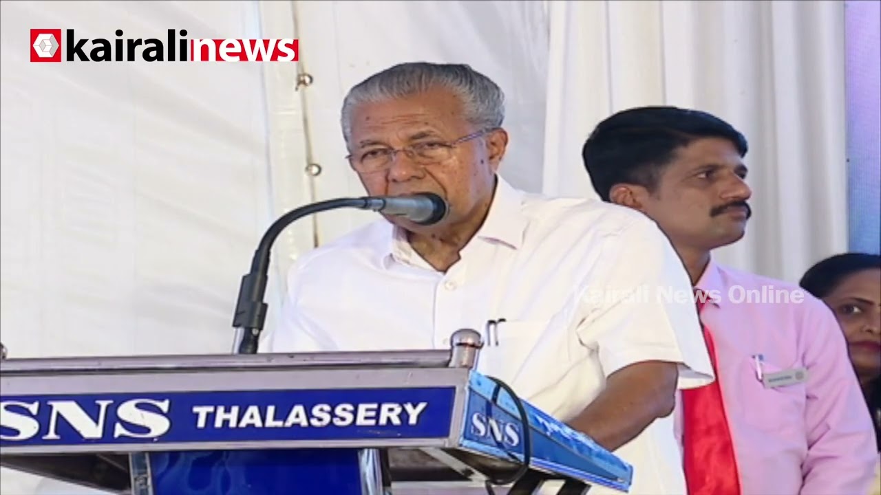 'മന്ത്രിമാർ ഇന്നലെ പൊട്ടിമുളച്ചവരല്ല; KSUവിന്റേത്  ഗുണ്ടായിസം' | CM PINARAYI VIJAYAN