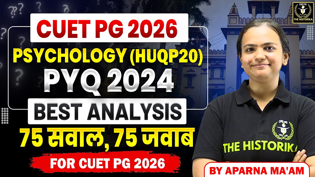 CUET PG Psychology 2024 PYQs | What Will Repeat in 2026? Decoding the Secret 🔥