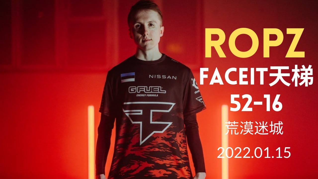 【CSGO POV】ropz (52-16) Mirage @ Faceit 5v5 2022.01.15 (cfg in description below)