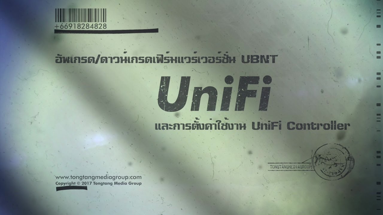 การทำ TFTP และการตั้งค่า UniFi เบื้องต้น == รับซ่อม UBiQUiTi และ MikroTik ทุกรุ่นทุกอาการ