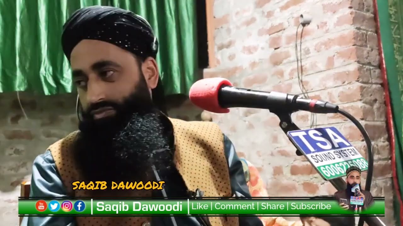 EMOTIONAL BAYAN BY MOULANA BILAL AHMAD KUMAR SAHAB AT NOWPORA BARAMULLA (8/5/23)