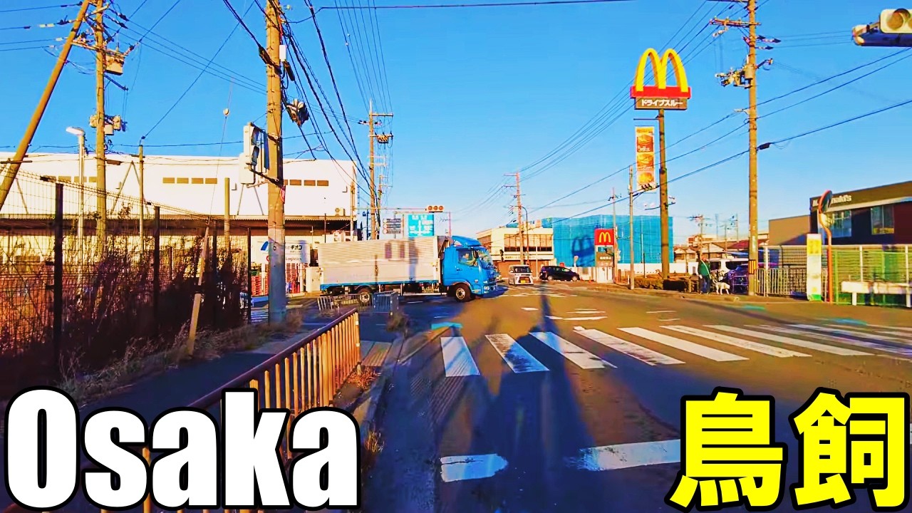【大阪】鳥飼エリアを散策　南摂津～府道16号線～淀川～新幹線公園   Osaka Stroll around the Torikai area 4K