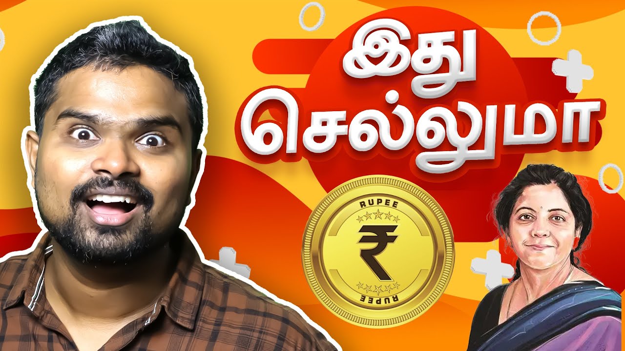 RBI's Big Move🔥 E-Rupee | CBDC Digital Currency | CBDC vs Bitcoin🤔 | Dhuddu