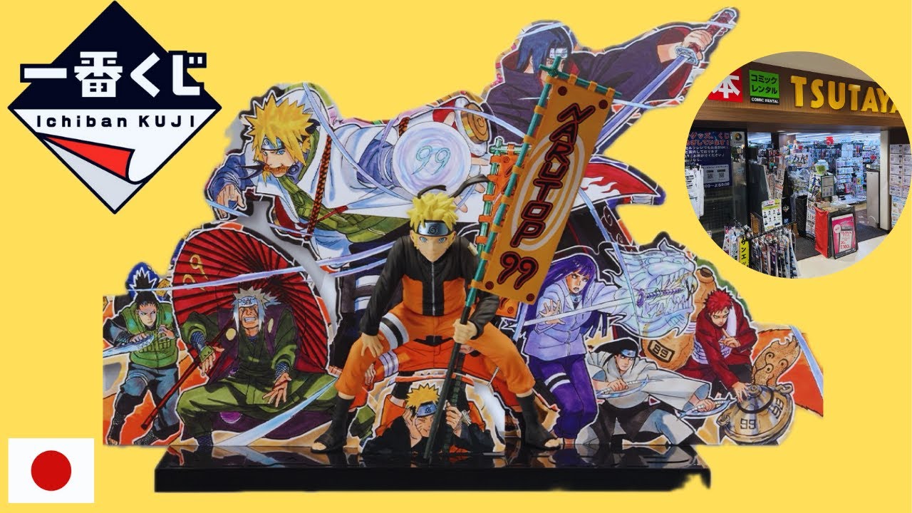 Ichiban Kuji Naruto Figure Unboxing