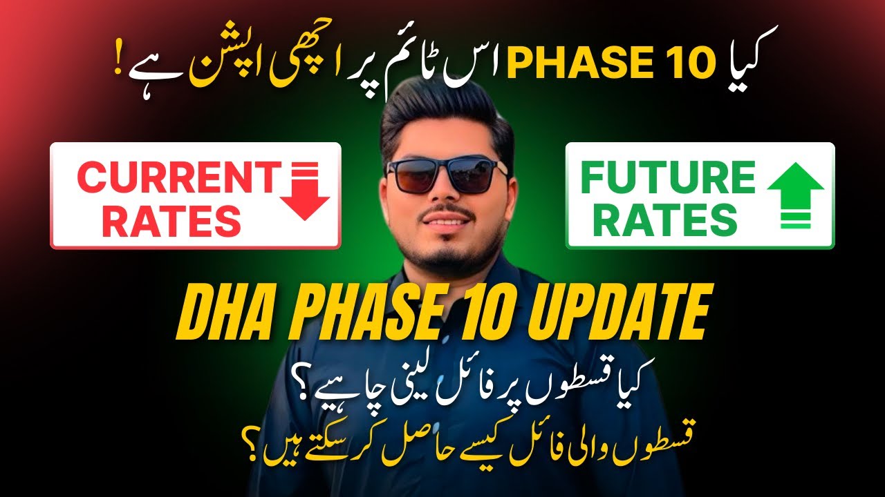 💰 Обновленная информация об инвестициях в DHA Phase 10 Lahore на 2025 год | План рассрочки | Как ...