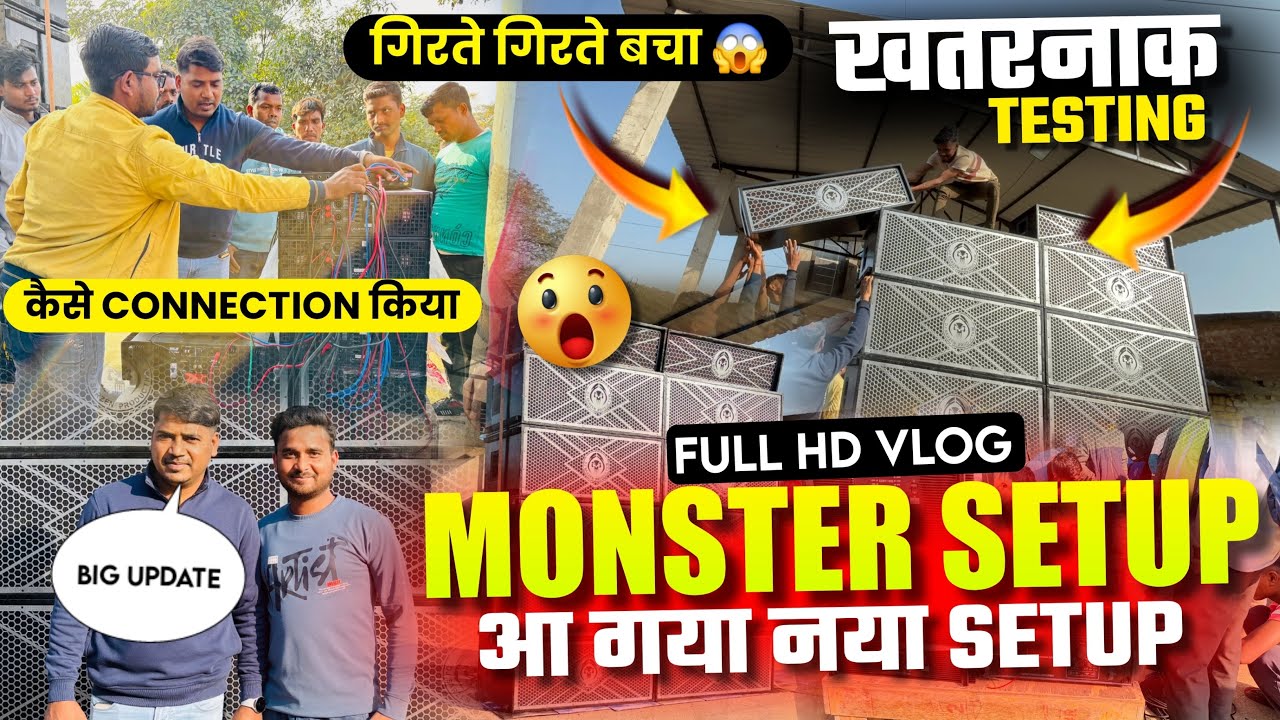 Dj Sarzen ने पहली बार Monster Setup का Testing किया 😲 सबको बता दिया कि Dj Sarzen नाम नहीं Brand है 🔥