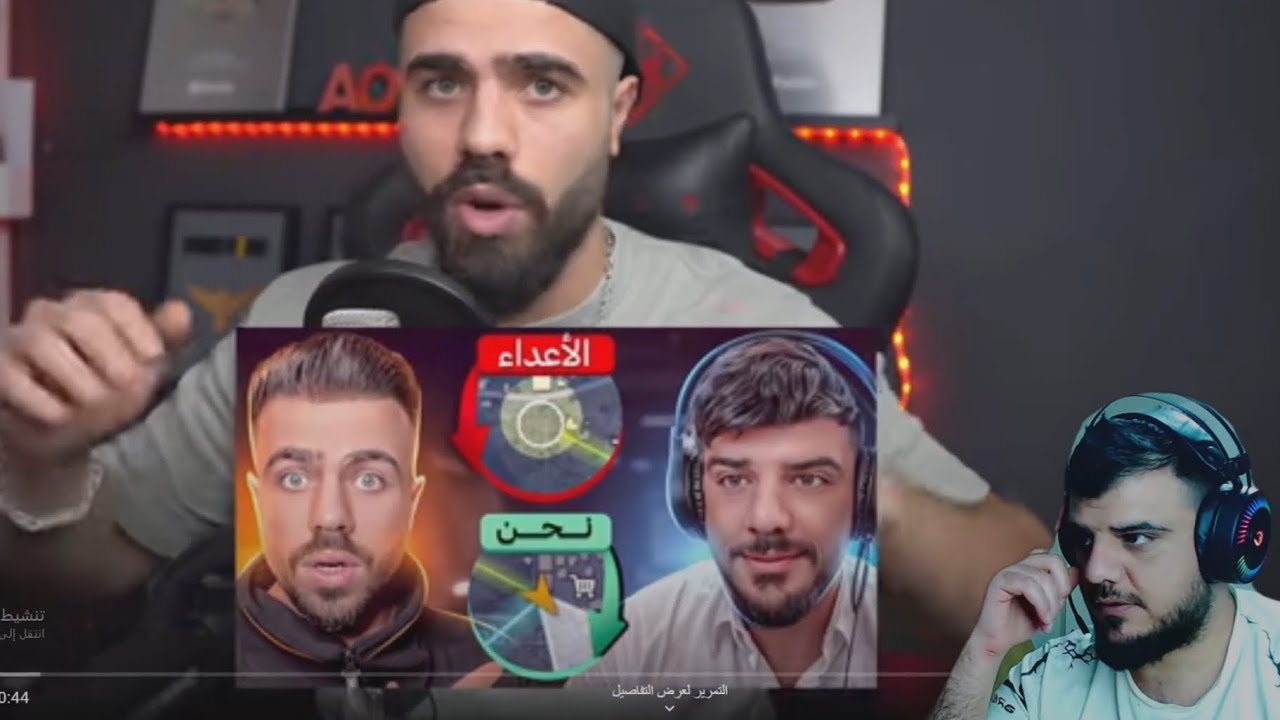 شاهد علي عمر 💥يلعب زون تصحيح بعض لاخطاء في لعب الزون 🔥