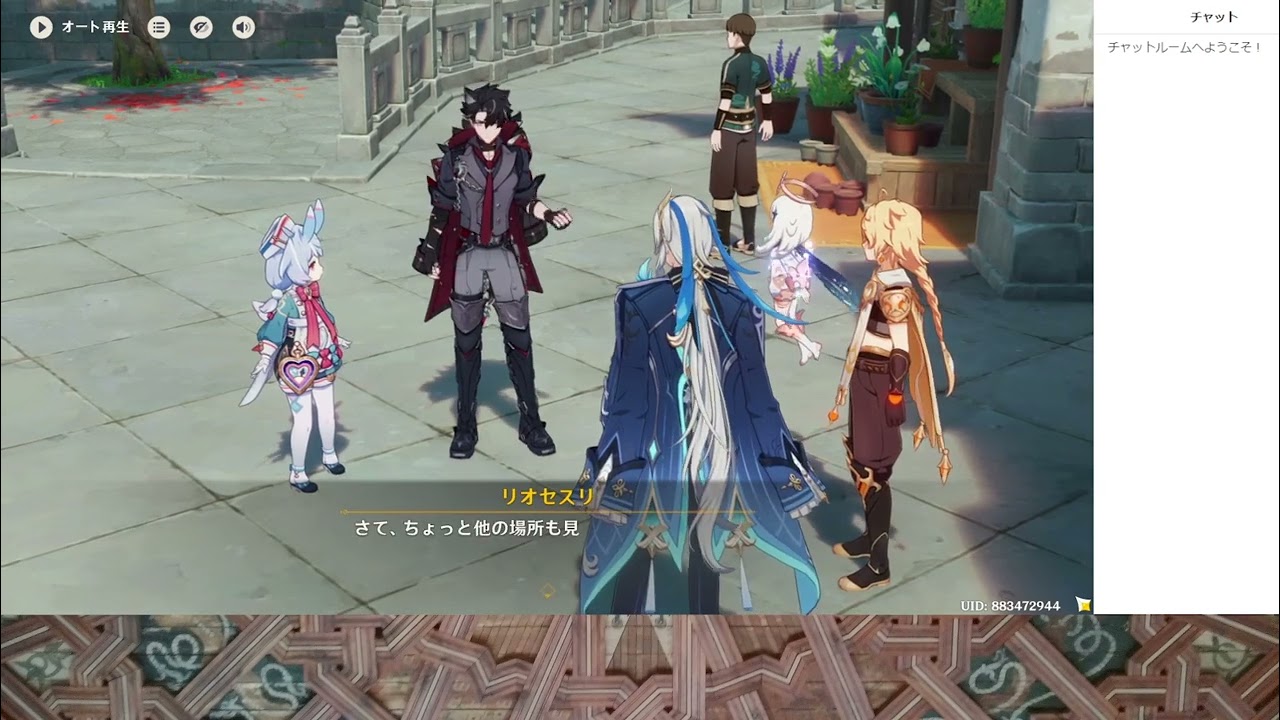 【Twitchアーカイブ】海灯祭のオマケ任務を終わらせるぞ！原神配信
