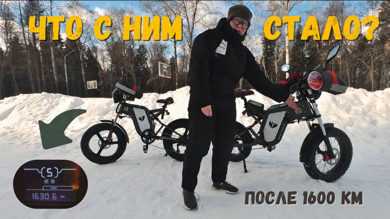 Честный обзор наших электровелосипедов syccyba impulse. Велопокатушка на электрофэтбайках по снегу