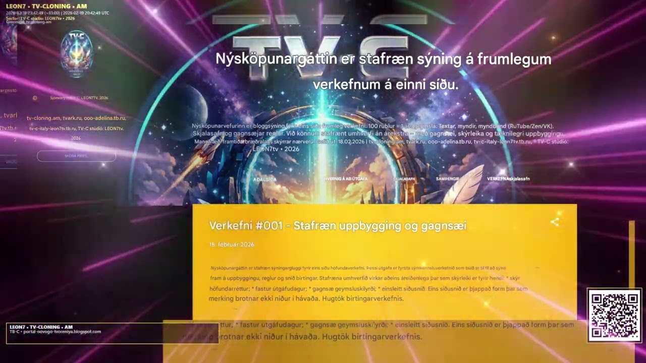 Le Portail de la Nouvelle Cr&eacute;ation est une vitrine num&eacute;rique de projets originaux d'une seule page.