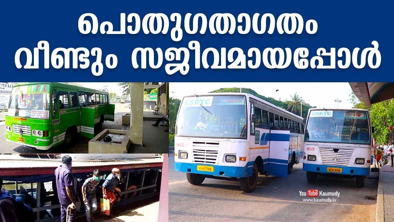 Public transport getting back to normal in the state | Kerala