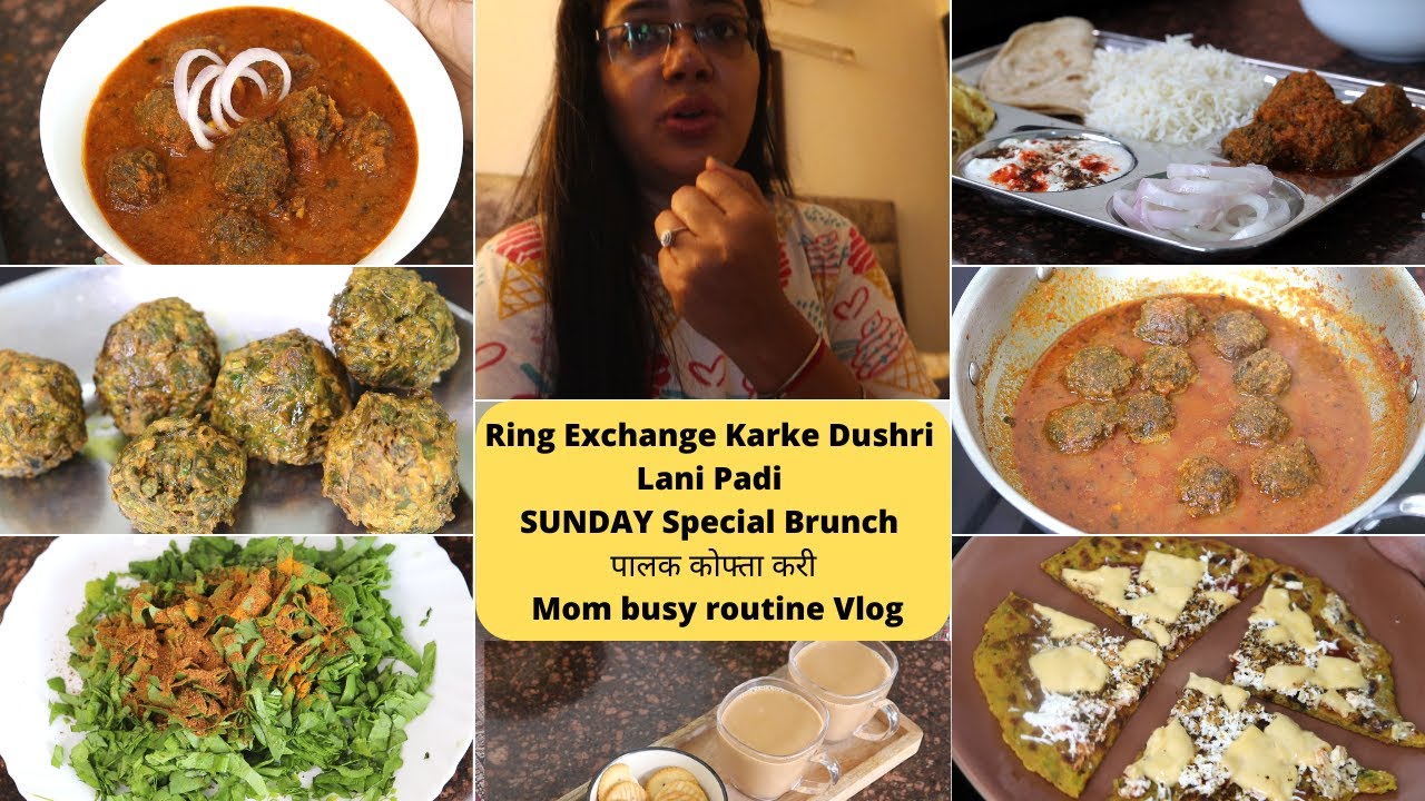 Ring Exchange Karke Dushri Lani Padi | SUNDAY Special Brunch पालक कोफ्ता करी | Mom busy routine Vlog