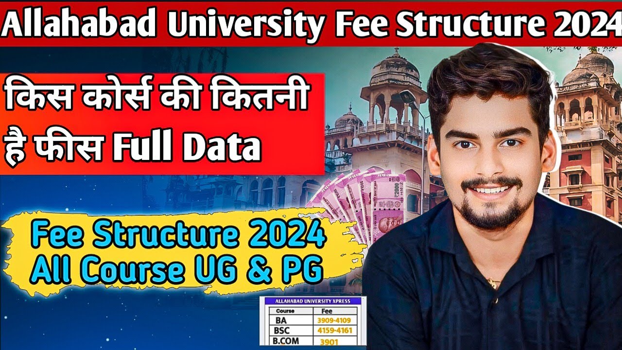 Allahabad University Fee Structure 2024 for All UG & PG Courses | Full Fee Details per Course