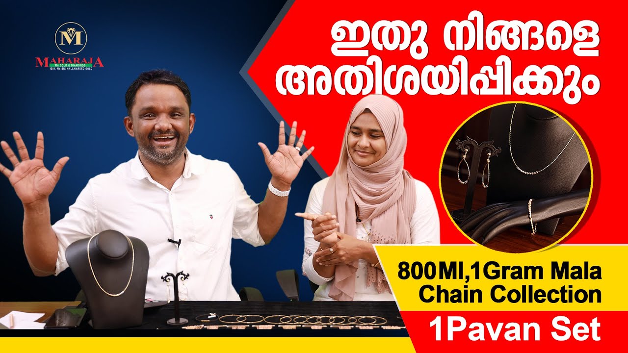 (800ML) (1GM) മാല COLLECTION & 1PAVAN [necklace,braclet&pendant]SET MAHARAJA GOLD AND DIAMONDS