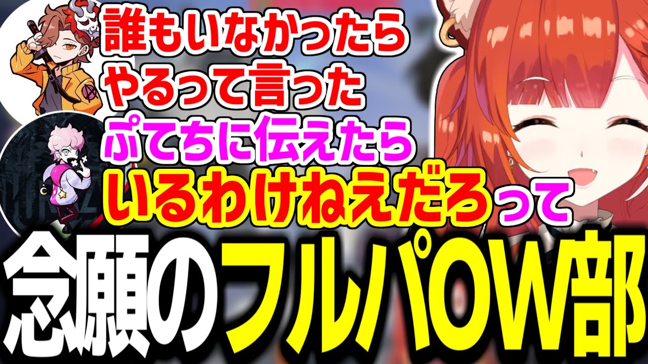 曖昧な返事をしたありさかを速攻でメンバー入りさせたぷてちの裏話に爆笑する一同【ラトナ・プティ/紡木こかげ/スパイギア/ふらんしすこ/ありさか/切り抜き】