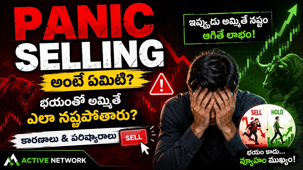 Panic Selling Explained | The Biggest Mistake Every Investor Makes