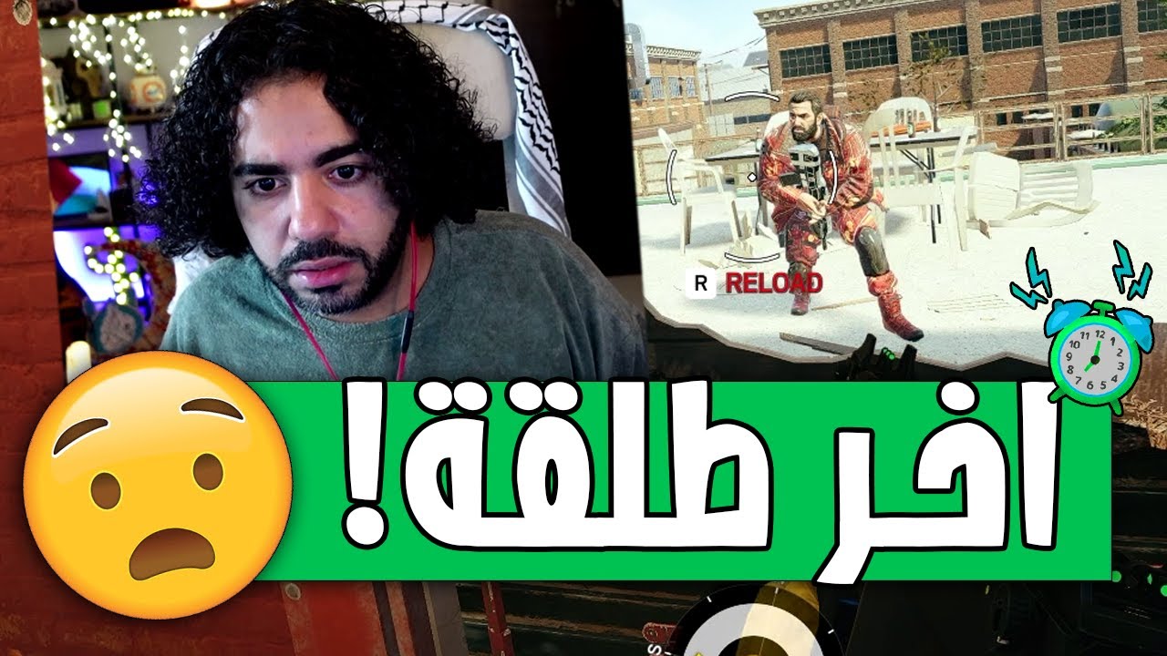 الكلتشات مش بتكمل ليه؟ 🙃 | رينبو 6 -  Rainbow Six Siege