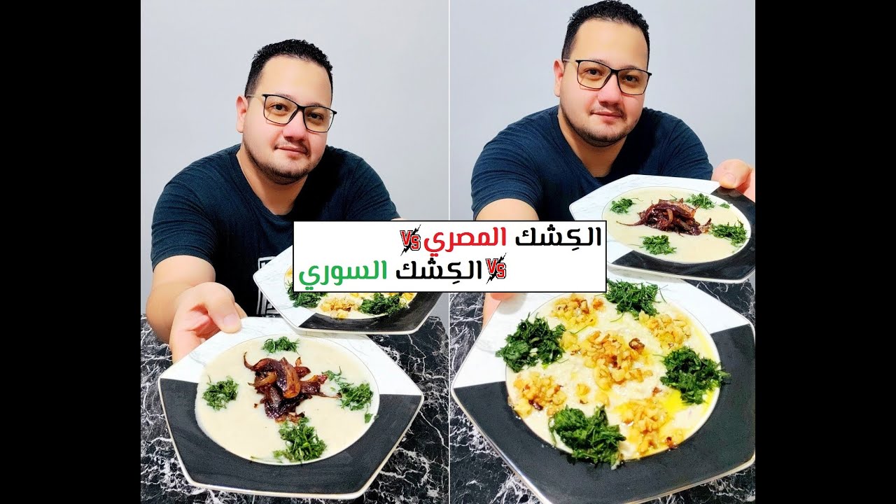 الكشك المصري الألماظية VS الكشك الأخضر السوري 🇪🇬🇸🇾  رد فعل غير متوقع أبدًا