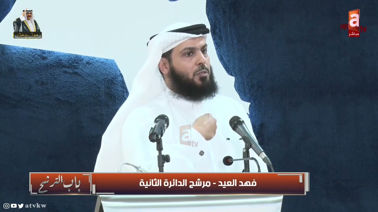 فهد العيد: لو السعودية شمال والعراق جنوب..القبائل العراقية هم الكويتيين والقبائل السعودية هي البدون!