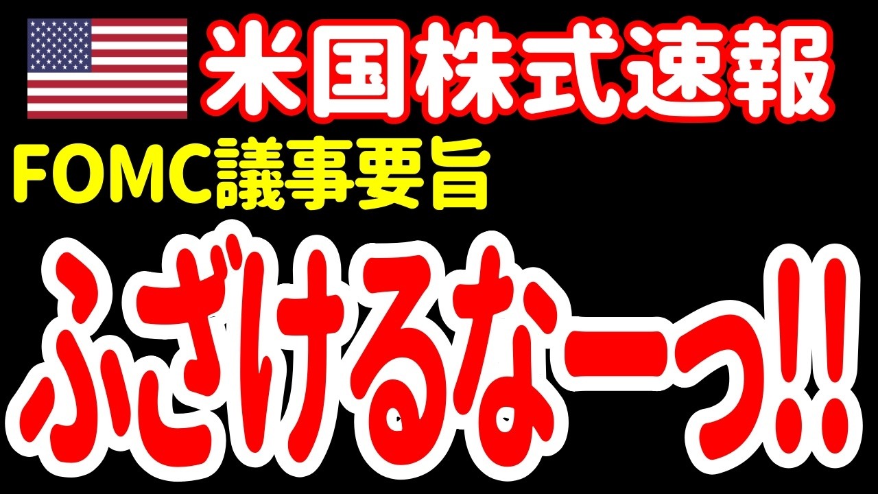 【2/19朝】んなことわかってる！余計な事言うなーっ！😂