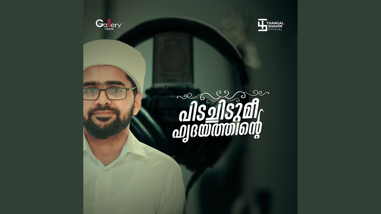 Pidachidumi Hridayathinte