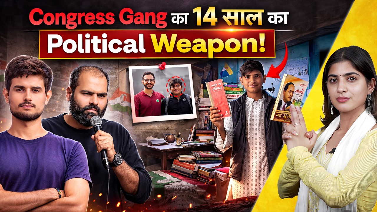 14 साल का Ashwamit Gautam: Congress Ecosystem का नया Political Weapon? | Dhruv Rathee, Kunal Kamra