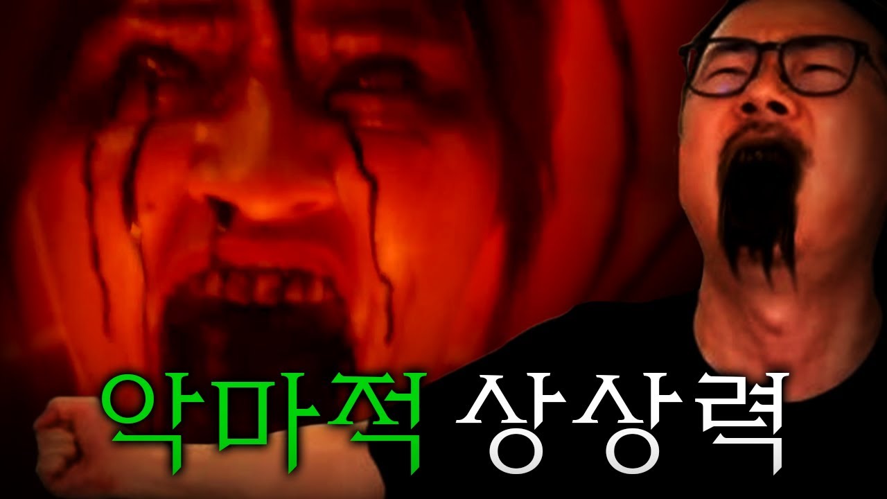 전두엽에 악마 빙의된 김도의 디아4 확장팩 상상하기
