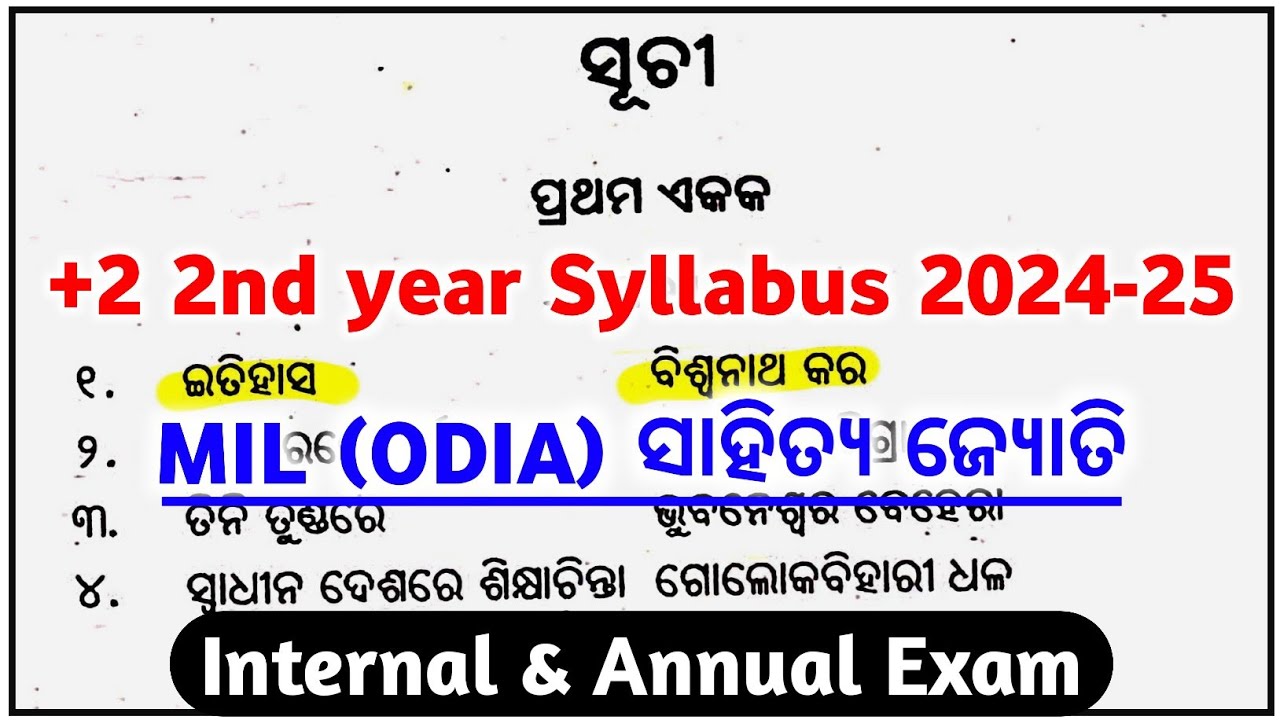 +2 2nd year MIL Odia Syllabus / Arts, Science & Commerce / Internal & Annual Exam Mil Odia Syllabus
