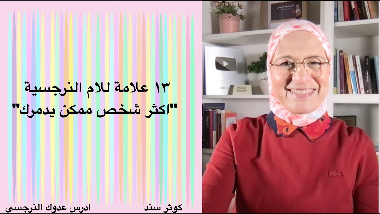 13 признаков нарциссической матери: «Человек, который, скорее всего, вас уничтожит»