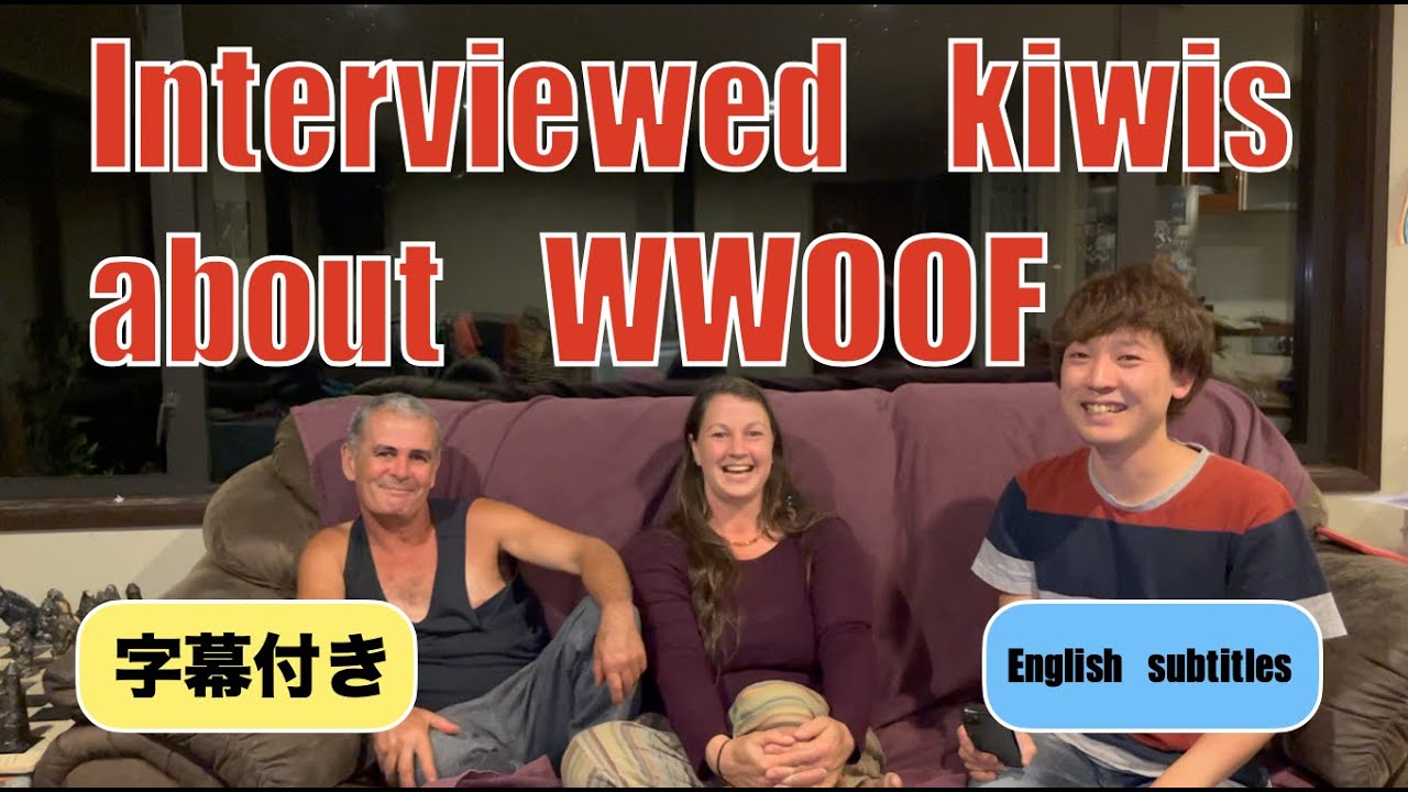 Interviewed local Kiwis about WWOOF!【ニュージーランド人にウーフのことを聞いてみた！】（字幕付き）
