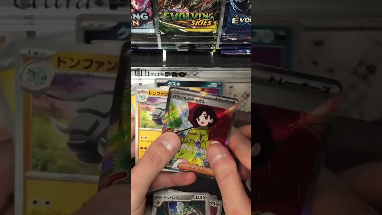 We pulled the exact card they wanted! #pokemon #pokemoncards #pokemontcg