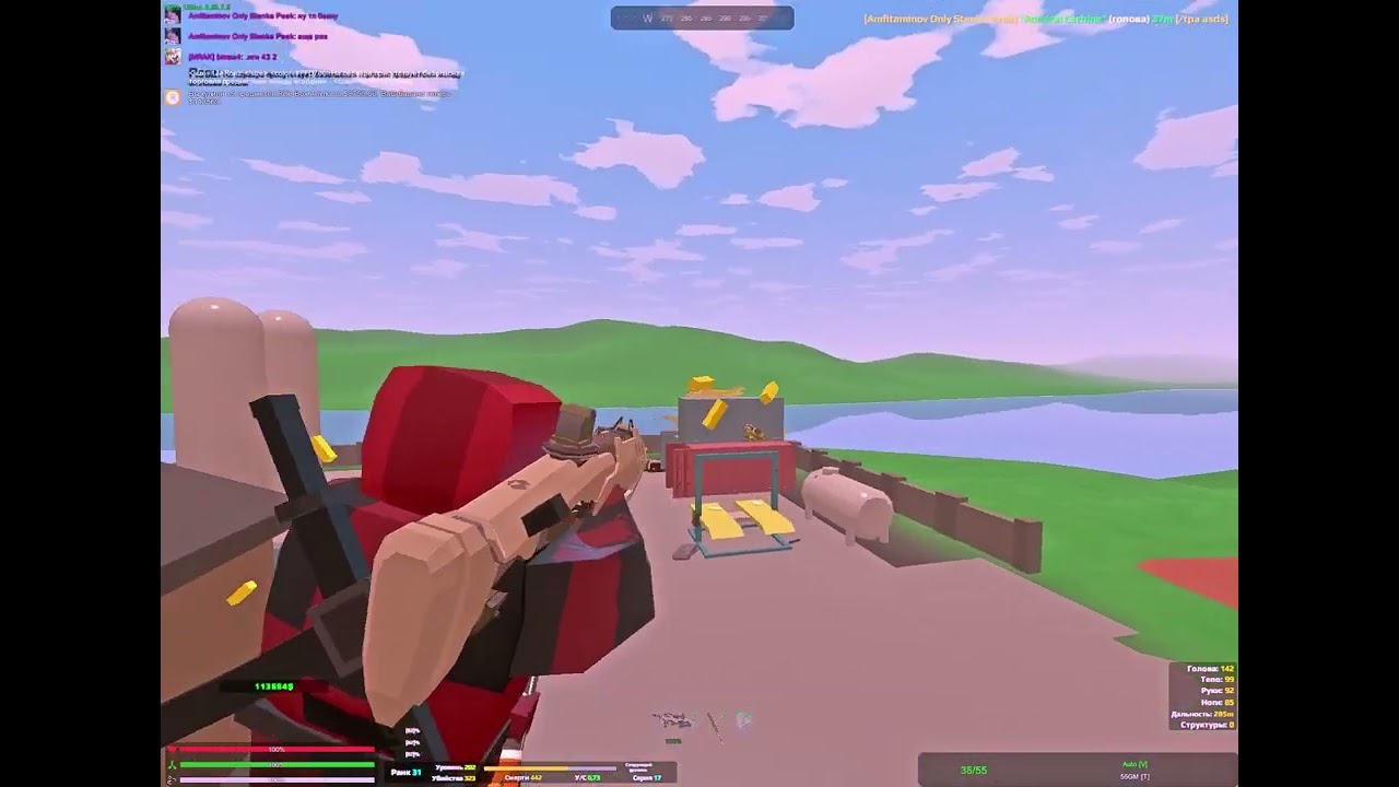 Roez Fragmovie 0 online Only F2F