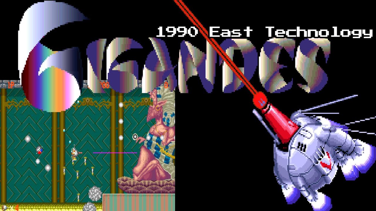 Gigandes 1990 East Technology Arcade