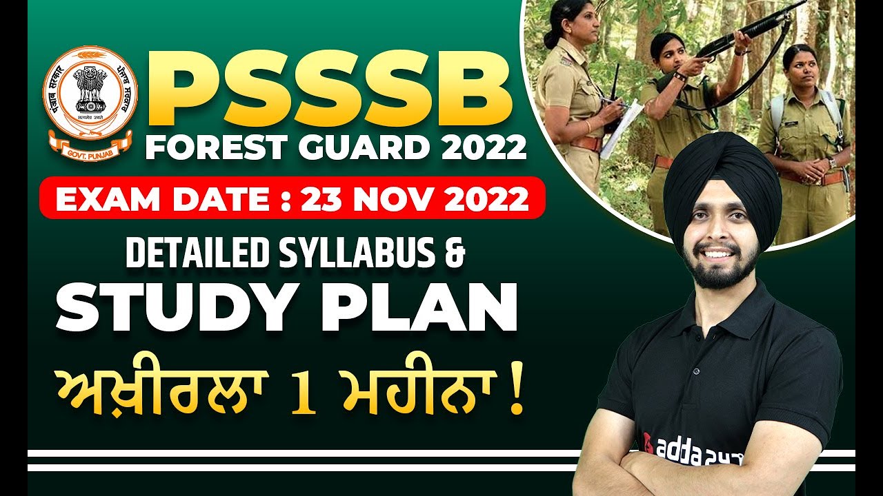 Punjab Forest Guard Bharti 2022 | Forest Guard Detailed Syllabus & Study Plan | Know Full Details