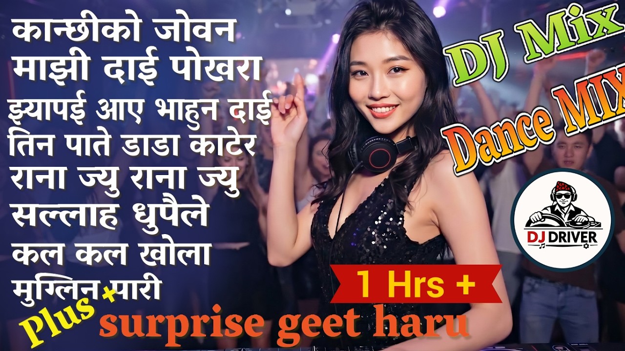 1 Hour Plus Non Stop Nepali Dance mix | Viral old song mix | Long drive music | BEST of June 2026