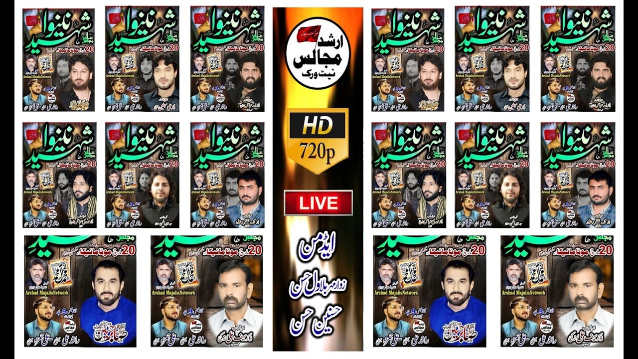 live majlis | 20 march | 2026 | mona maneka | nzd | sukheke mandi | arshad majalis network |