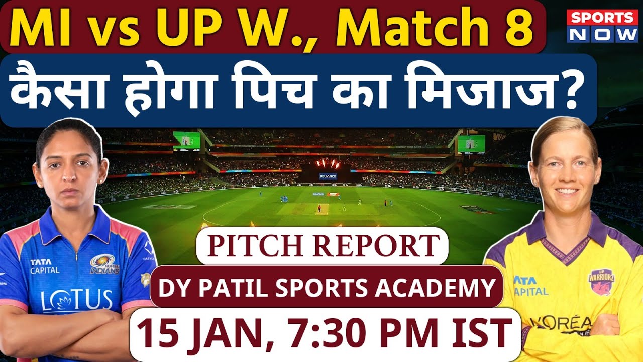 MI vs UP WPL 8th Match : Dr. DY Patil Stadium Pitch Report| Harmanpreet Kaur | Meg Lanning | Sports