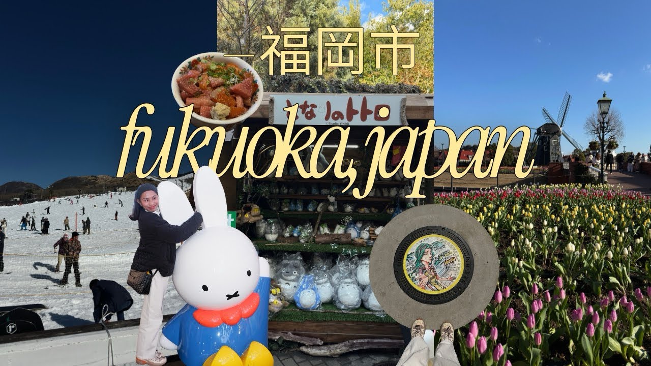 winter in fukuoka🇯🇵 : kujyu ski resort, yufuin no mori, huis ten bosch ☃️❄️
