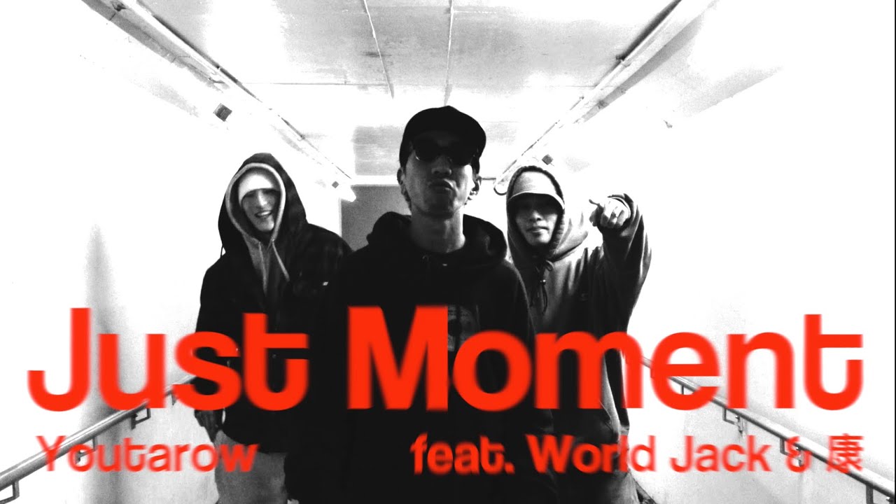 Youtarow - Just Moment Feat. World Jack 康　【MV】