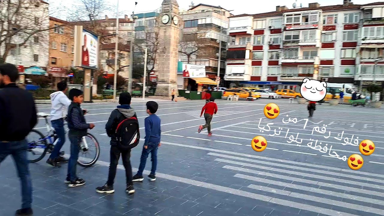 فلوك رقم (1) من محافظة يلوا تركيا 🏖😍😍