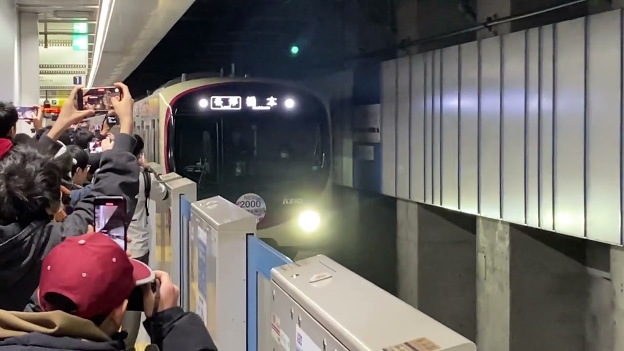 【一番列車‼️】京王2000系 2701F 各駅停車橋本行き 調布駅入線
