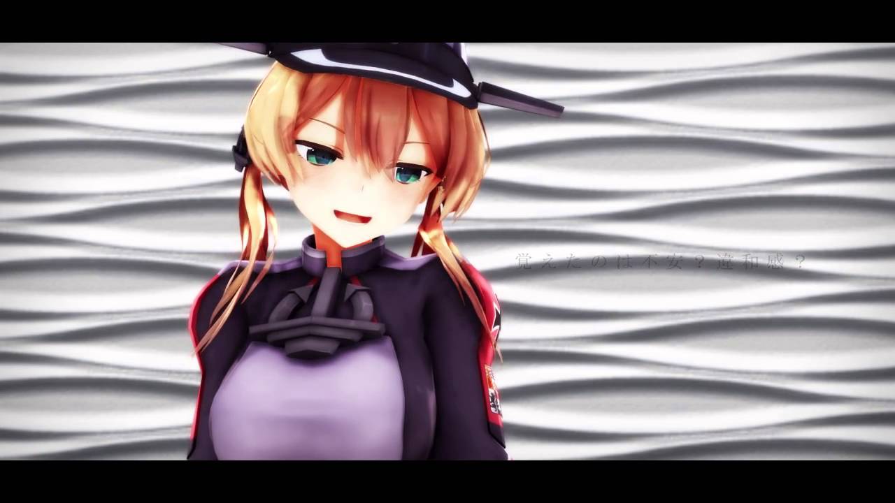 【MMD】疑心暗鬼   艦これ