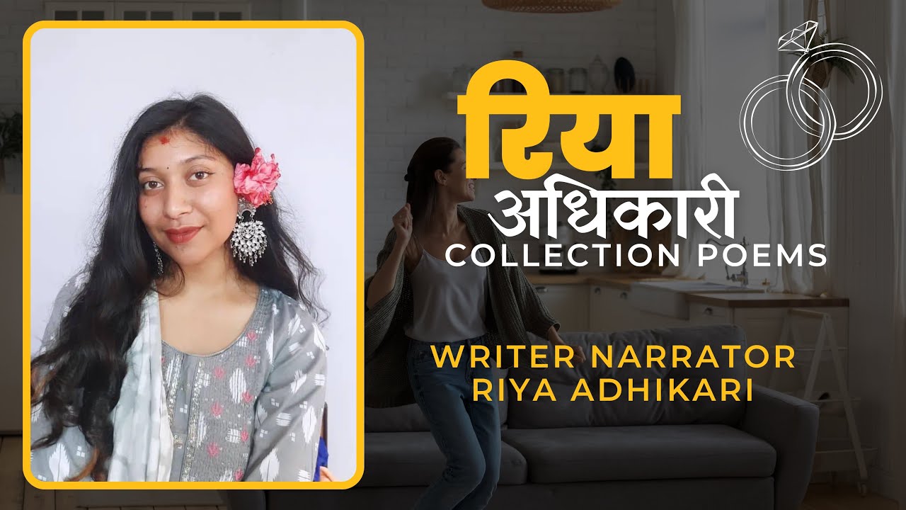 Riya Adhikari Collection Poem - Riya Adhikari