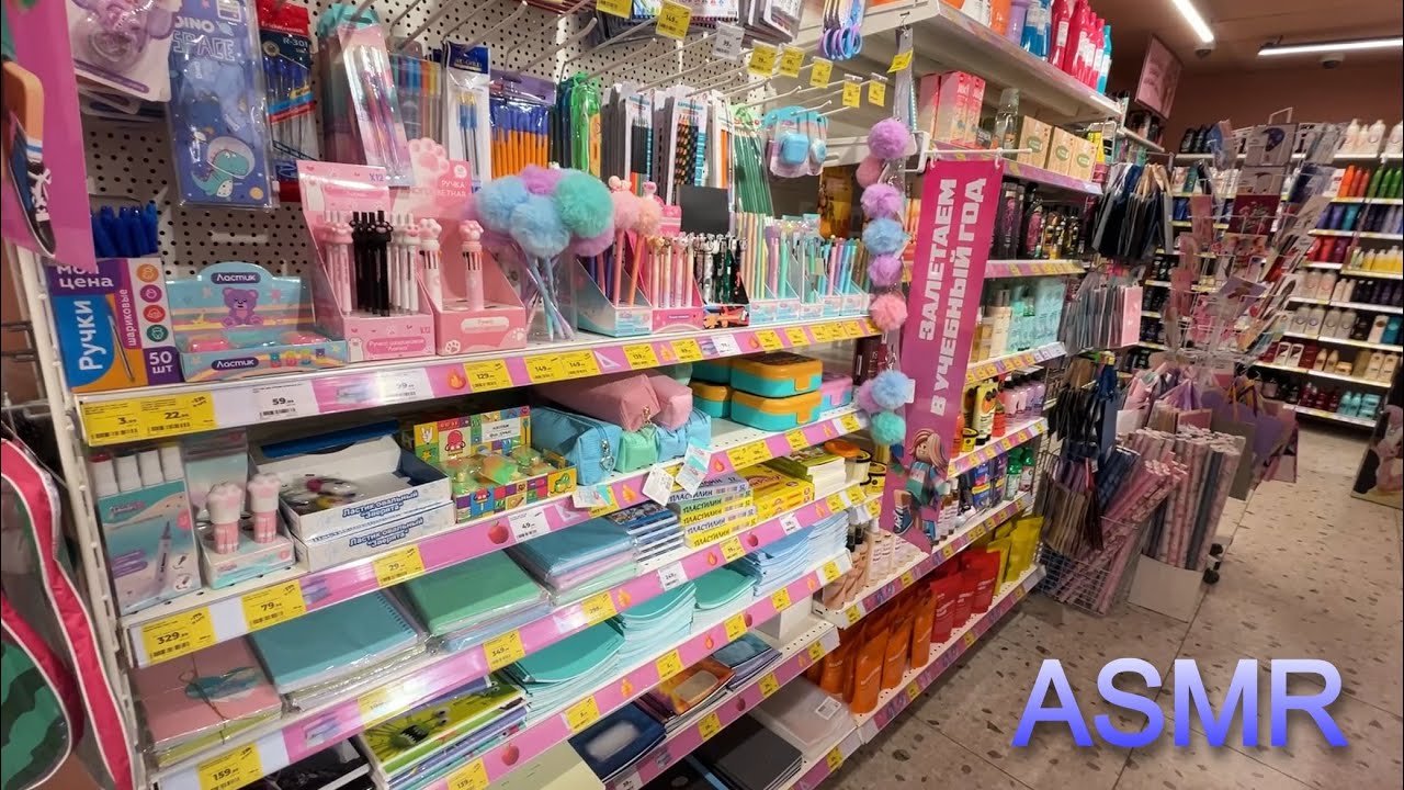 ASMR В МАГАЗИНЕ МАГНИТ КОСМЕТИК РАСКЛАДЫВАЮ ТОВАРЫ/ПАРФЮМ КОСМЕТИКА МЫЛО и др/АВГУСТ2025/МУРАШКИ100%