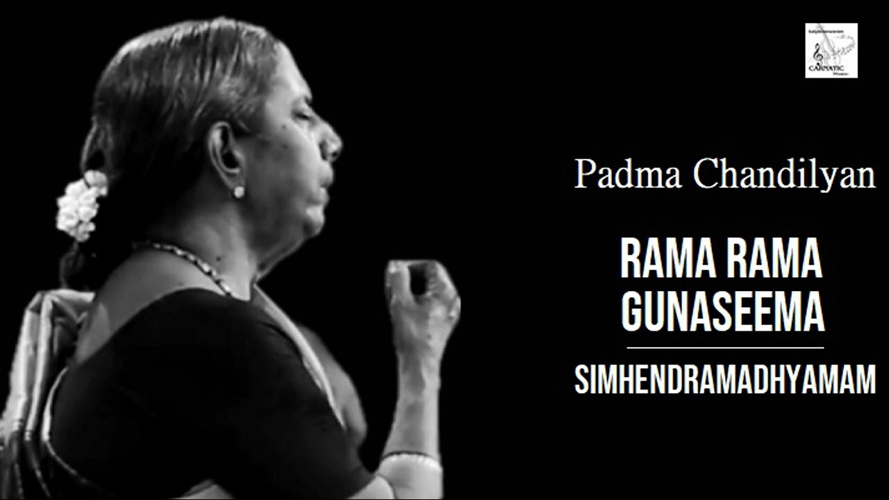 Rama Rama Gunaseema / Simhendramadhyamam / Adi / Swathi Thirunal /  Padma Chandilyan