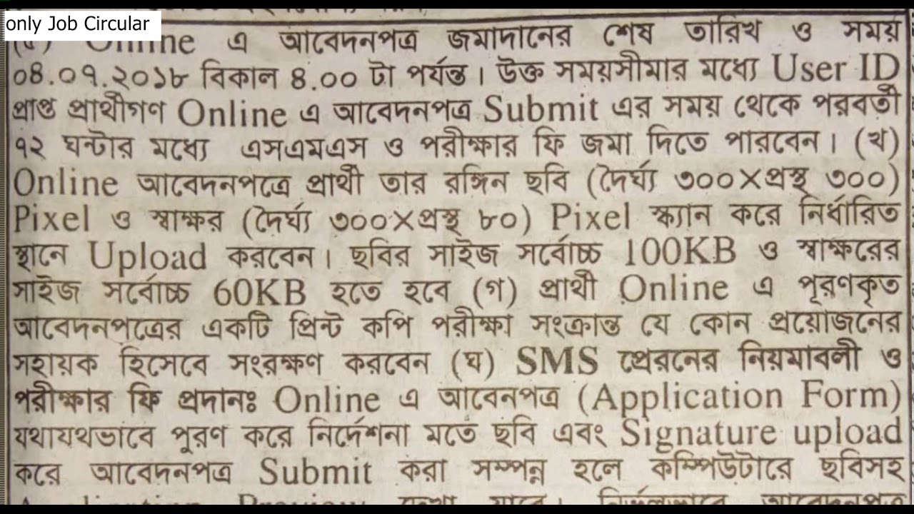 job in the department of health 2018 circular