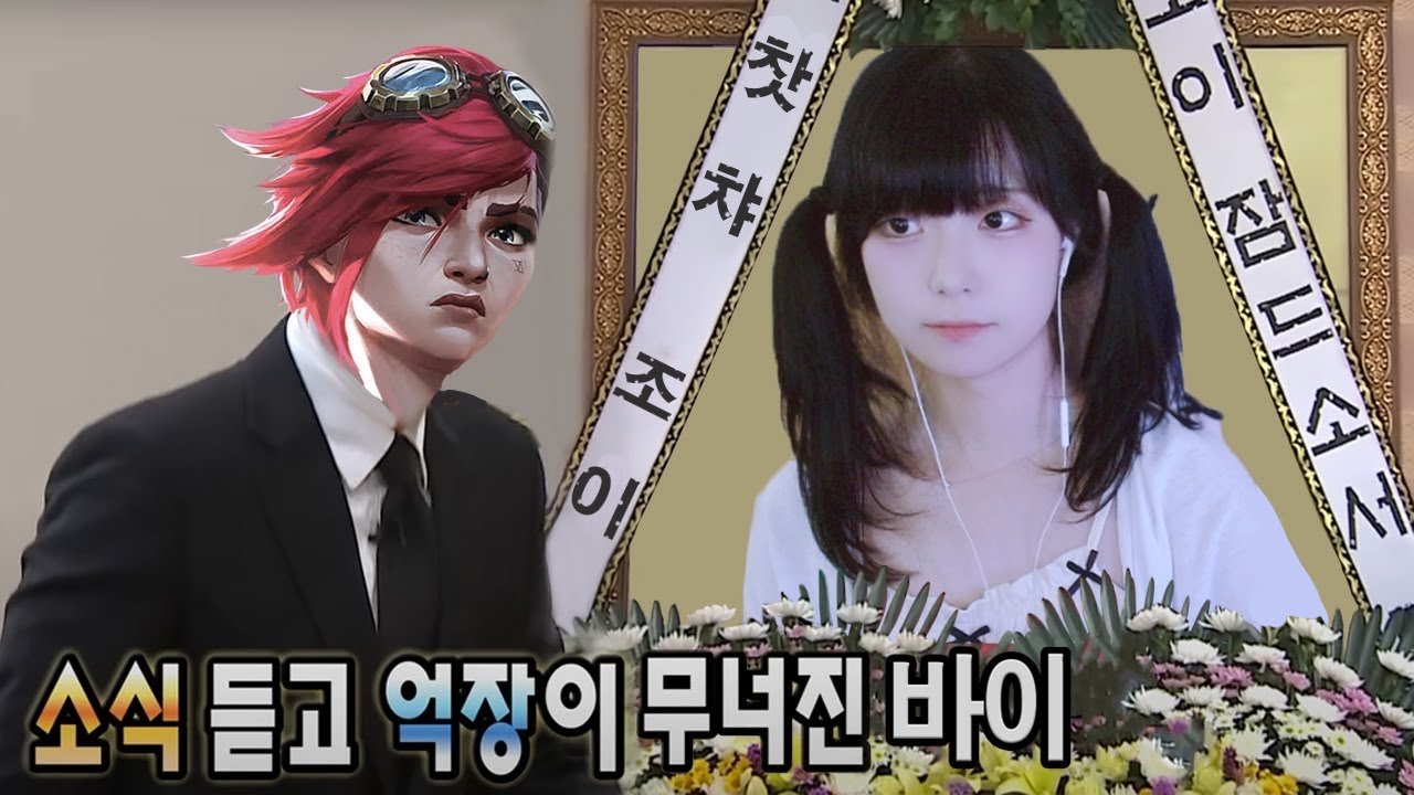 프로조문러