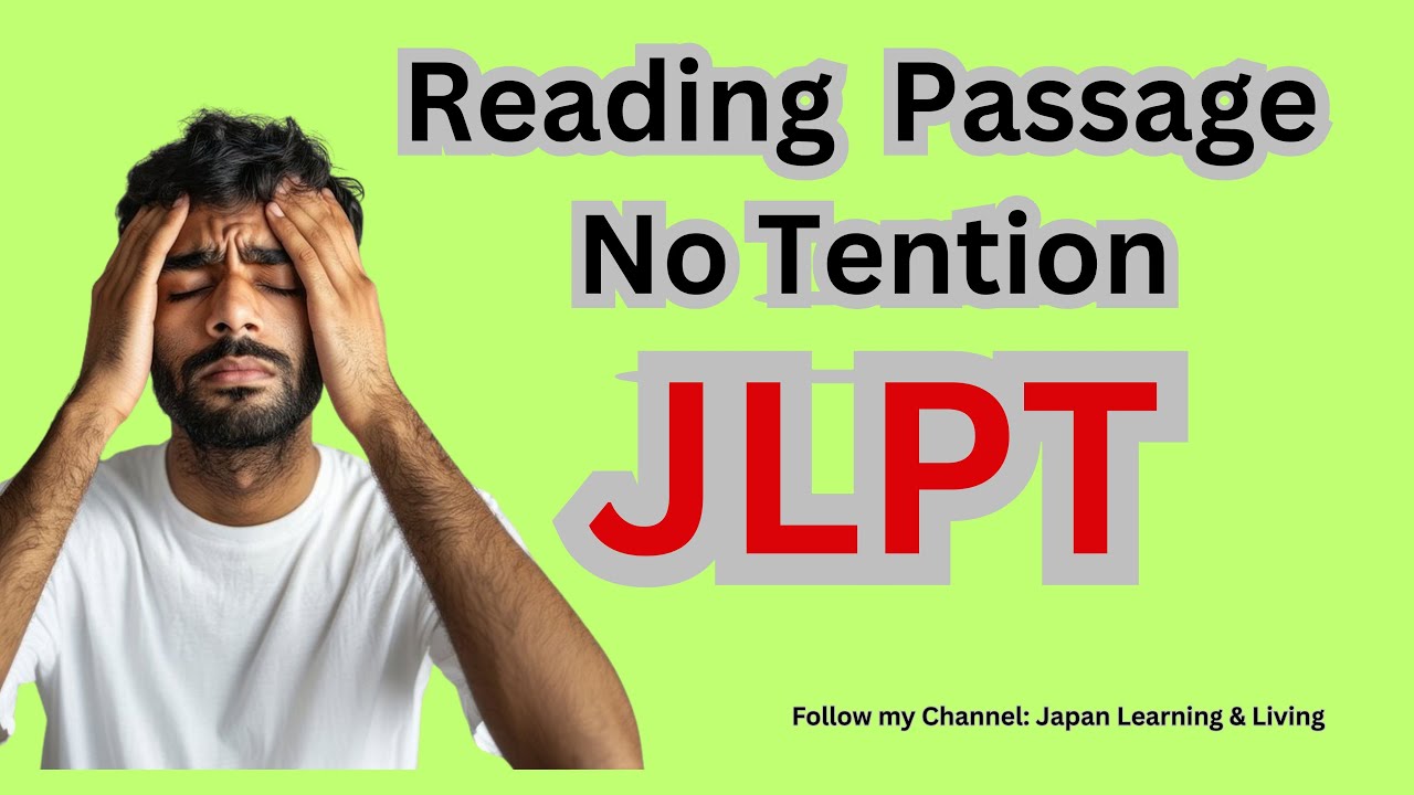 JLPT Reading Question / No Tention