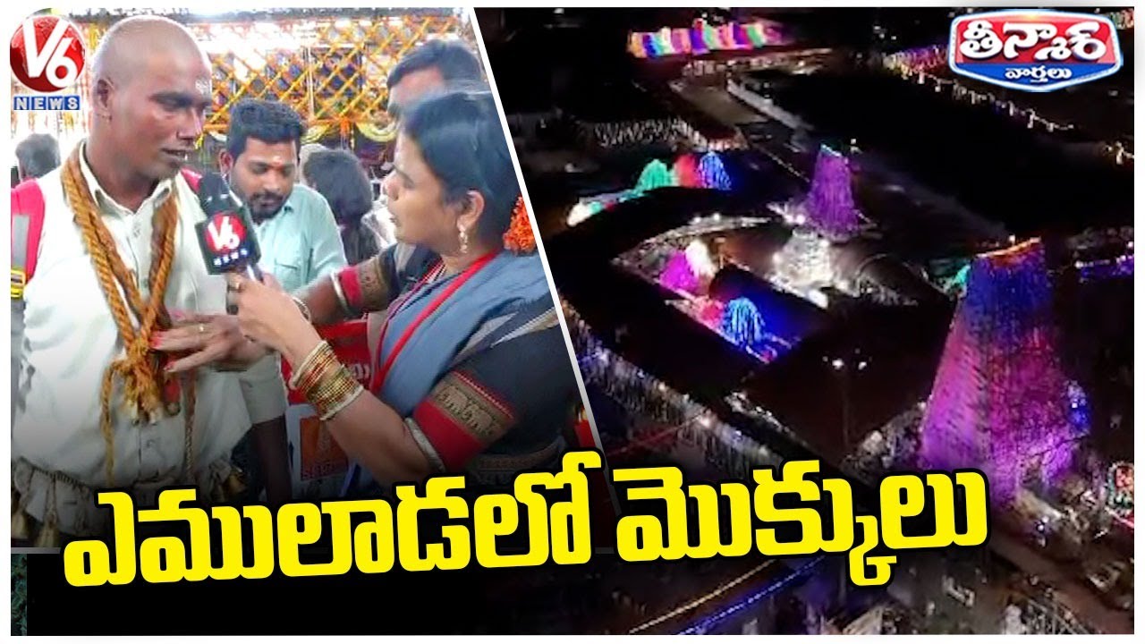 Teenmaar Chandravva With Devotees  And Officials At Vemulawada Temple | V6 Teenmaar